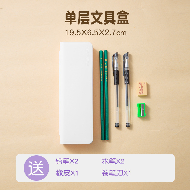 Caja de papelería, caja de lápiz de una sola capa, caja de lápiz portátil simple de gran capacidad, logotipo de impresión para regalos publicitarios