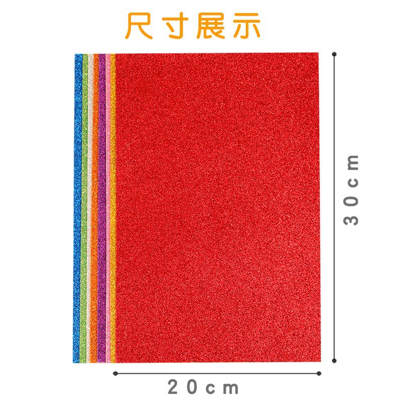 Papel de esponja de polvo brillante de oro A4 2 mm espeso papel de esponja de espuma EVA hecha a mano papel de polvo de brillo DIY