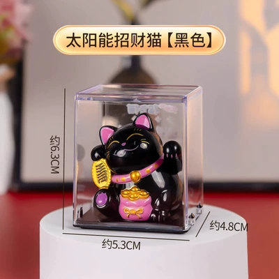 2025 New Solar Fortune Car ornaments - lucky-cat-ornament-black-dustproof-box