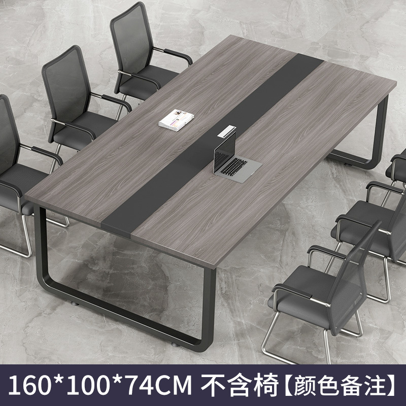 Mesa de conferencias Mesa larga simple Mesa de oficina moderna Mesa de sala de conferencias Mesa y silla combinada Mesa de negociación Mesa larga simple Mesa de trabajo