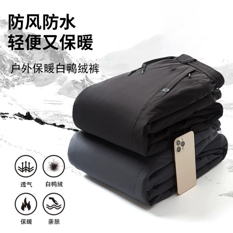 Мужские пуховые брюки теплые повседневные брюки чрезвычайно холодные толстые утиные пуховые хлопчатобумажные брюки длинные брюки мужские зимние новые