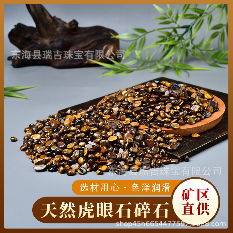 Natural Tiger Eye Stone Gravel, Rounded Yellow Tiger Eye Rough Stone Polished Particles, Fish Tank Stone, Flower Pot Decorative Ornaments