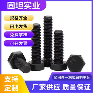 Ӣ����8.8��������unc�ݽz���L���˼���unf5����˨�����ݗU1/4-28