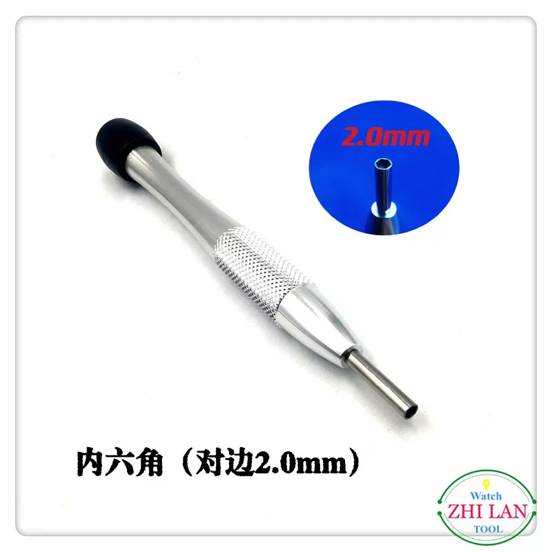 Hexagonal screwdriver, 2.0mm