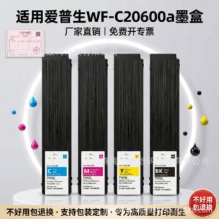 �m�Ð�����T02Q T02Q1 T02Q100ī�� Epson WF-C20600a��ӡ�Cī��