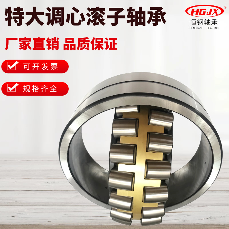 现货供应 231/560CA 231/600 CA CAK 球磨机轴承 调心滚子轴承