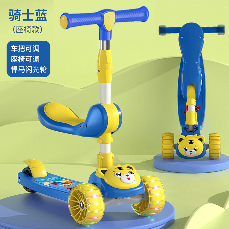 Scooter para niños 1 - 3 - 6 - 8 años de edad puede montar patinaje 3 - en - 1 para niños y niñas scooter patinaje transfronterizo image 14