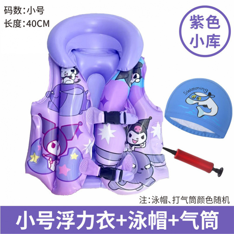 보라색 Xiaoku+펌프+수영모-소형-2-3세- 10-15kg
