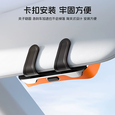 Other Automotive Interior Supplies, Car Sun Visor Glasses