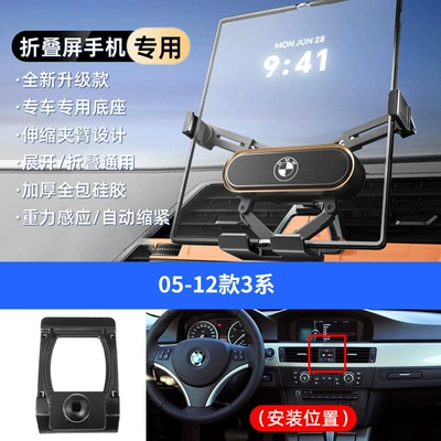 New Bmw X5X3X13 Series 5 Series: Car phone holder - silver-05-12-3-series