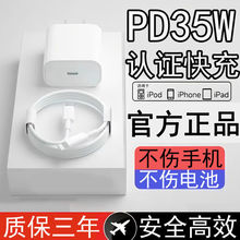 pd35W��������^�m���֙C�����iPhone15/13�������W�����bxrͨ��
