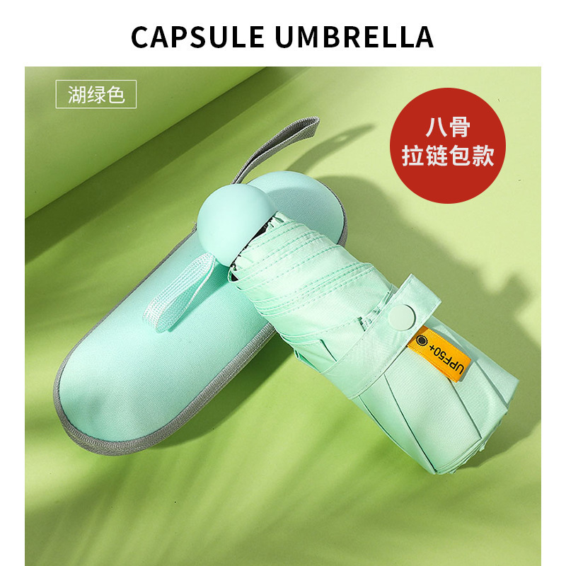 卸売り8骨カプセル傘5割引日焼け止め黒ゴム傘晴雨両用ミニ傘女紫外線防止日傘|undefined