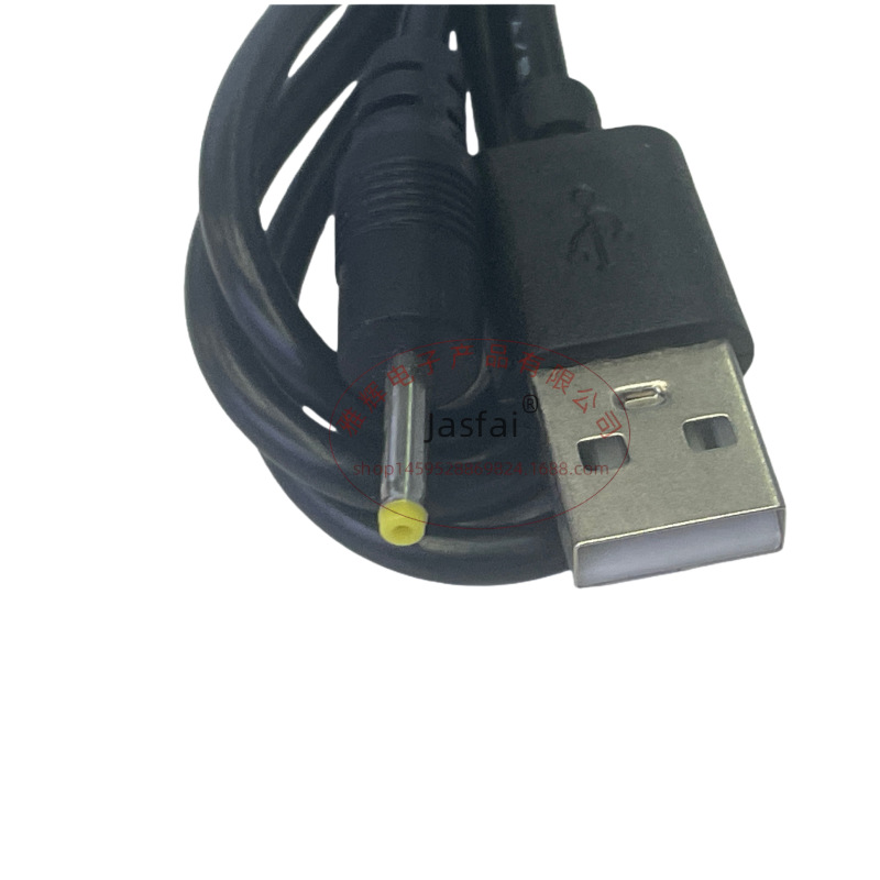 USB2.5-4.PNG