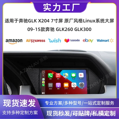 Car display wireless CarPlay modification, original