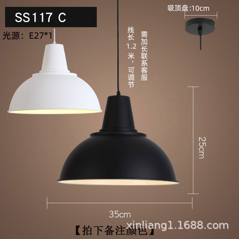 117 C 35cm [note color]]