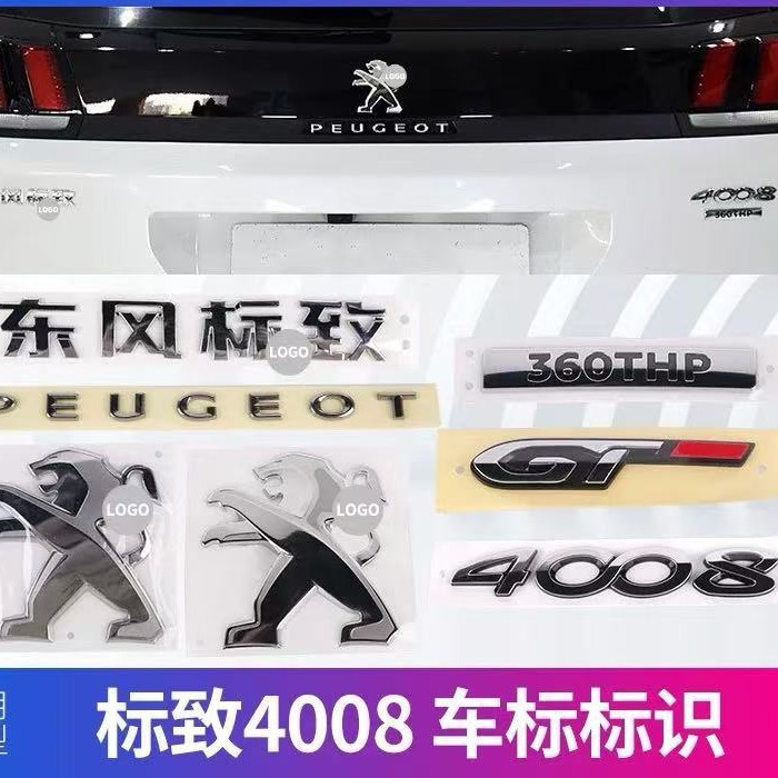 Aplicable a Peugeot 4008 logotipo trasero logotipo