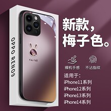 梅子色适用苹果14pro手机壳14plus新款iphone13时尚xsmax保护套xr