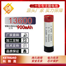 圓柱13600 3.7V 3A放電 900mAh 手電筒聚合物鋰電池 13700 13650