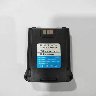 Bel Canto DuoMSera walkie-talkie ZK-228 Battery 6800 Ma