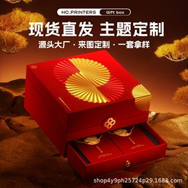 中秋礼品包装;端午礼品包装;创意礼品包装