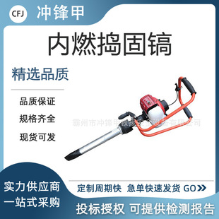 �F·ʯ��������ʯ�CND-4�܉����ʯ���v����F·ʯ����ȼ�v���C