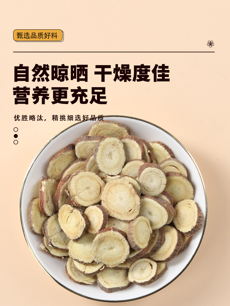 Dried Ginger White Atractylodes Licorice Root Slices Gan Jiang Bai Zhu Gan Cao Herbal Decoction Pieces 100g in use