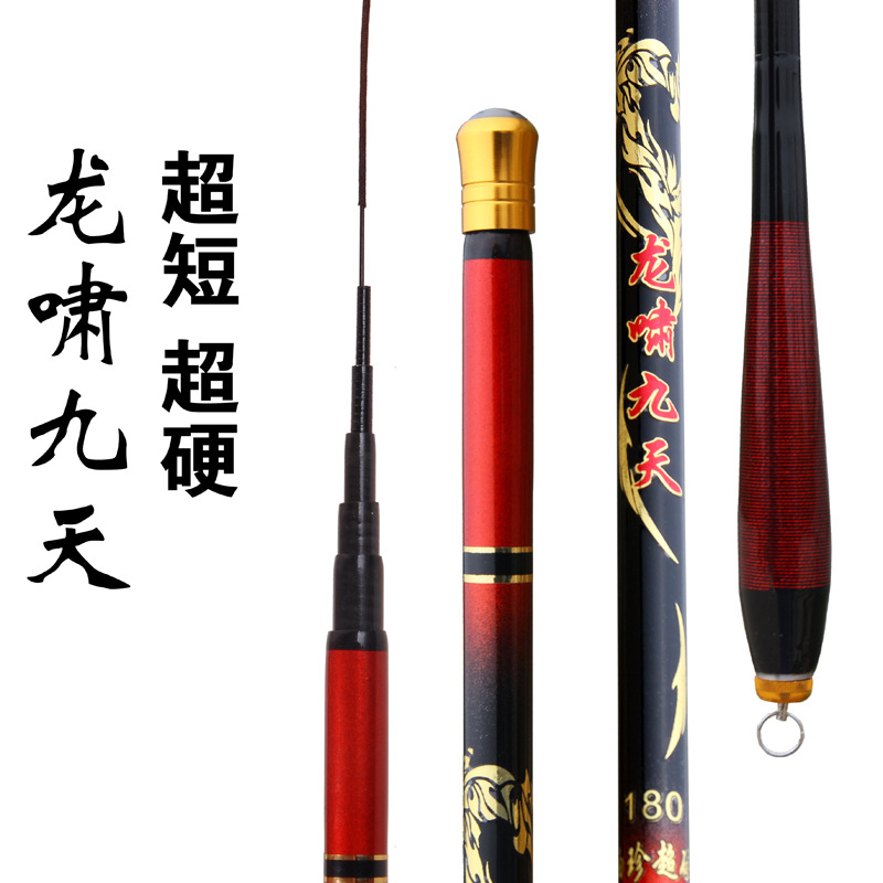 Zhenyi varilla de mano de carbono 43cm caña de pescar uno nueve varilla de corriente ajustable Tabla de sección corta caña de pescar dura