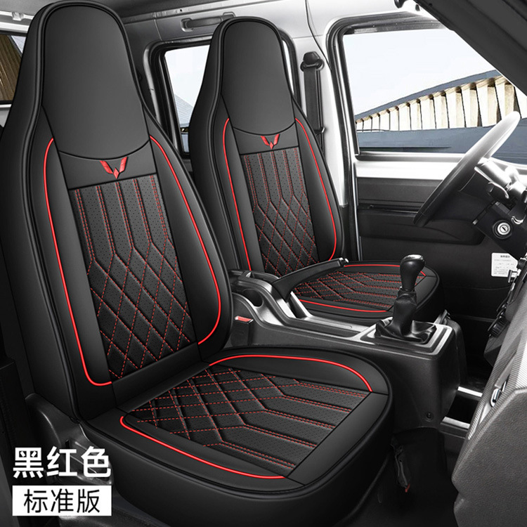 Wuling Rongguang New Truck Special Seat Cover, Small Truck Double-Row Single-Row Seat Cushion, Cargo Van Full-Cover Front Single Seat Leather Seat Cushion Cover