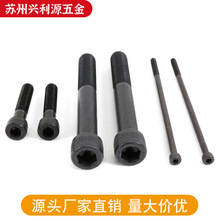 M812.9˨A^ߏȃݽzLM8*10-110