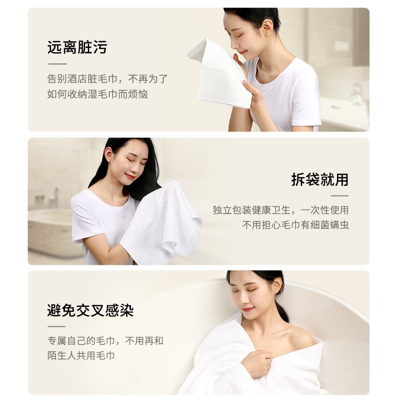 handheld disposable bath towel for traveling for face washing