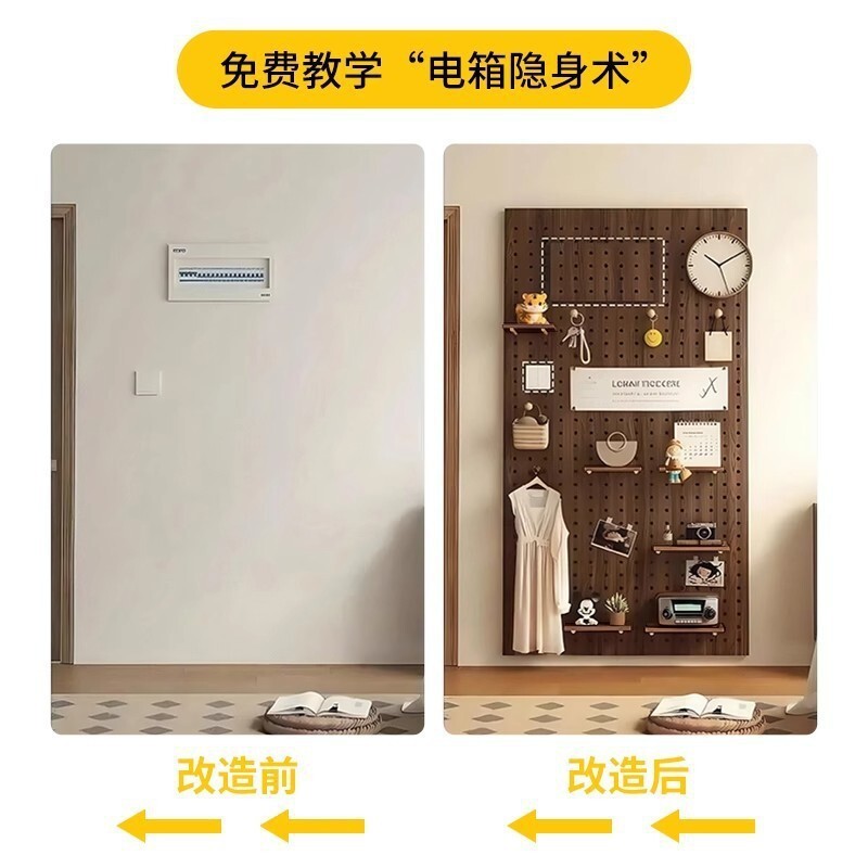 实木洞洞板墙上置物架入户玄关胡桃木色原木色造型墙面装饰收纳展|undefined