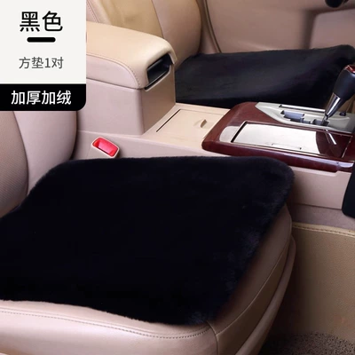 Car seat cushion winter plush — Wool pad - square-pad-2-pieces-of-black-upgraded-thick-anti-skid-bottom