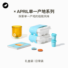 三顿半丨单一产地系列超即溶咖啡0xApril联名礼盒装 18颗*3g
