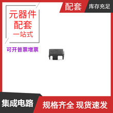 BFP540H6327 SOT-343 NPN 4.5V 80mA MOSFET UCC27425QDRQ1 UCC27