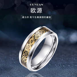 精品钨钢戒指个性欧美钨金指环饰品不锈钢碳纤维ins风潮龙纹男