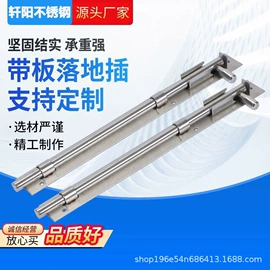 合页、铰链;插销;家具合页