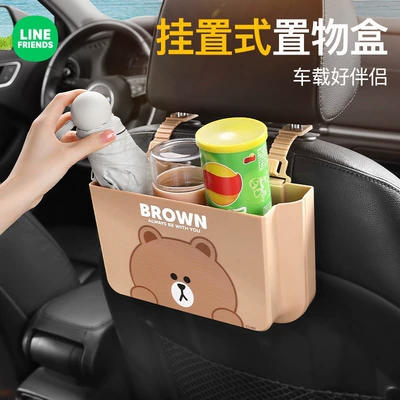 Storage Bag, Car storage bag/box