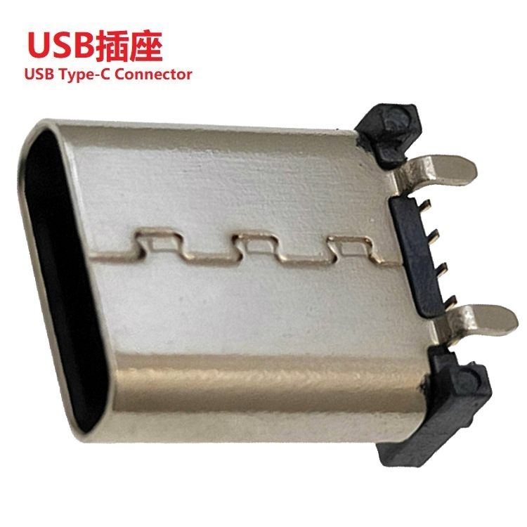 立式USB接口14P  贴片TYPEC USB插座14P  14P贴片USB插口大电流