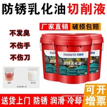 ���P�黯����������sҺĥ��Һ ܇��䏴��黯Һ �X�Ͻ�΢������Һ