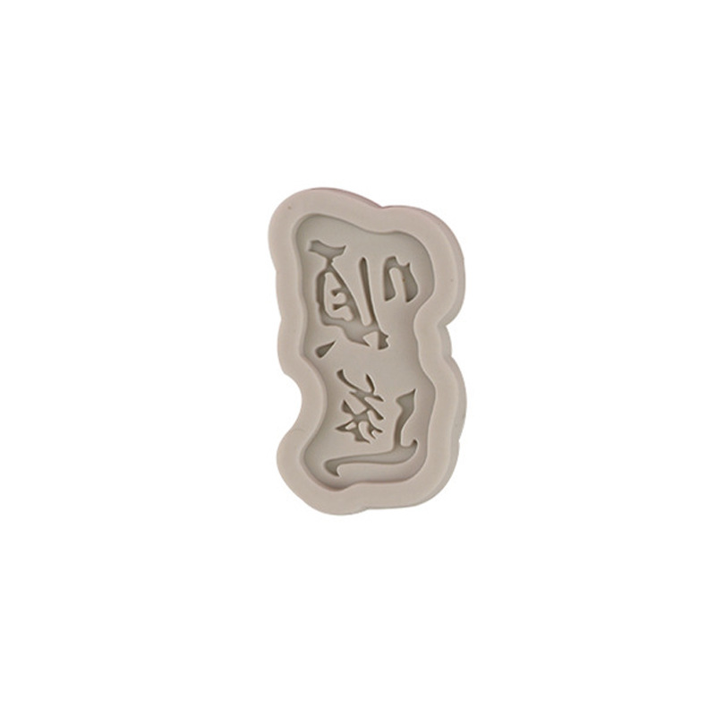 Shunsui Ruyi Ankang fugui changle hornear pastel de cumpleaños fondant decoración molde de silicona plug-in de inserción de la tarjeta