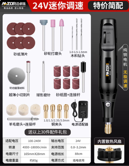 Molino eléctrico pequeño molino de mano pulido artefacto perforación de carpintería mini taladro eléctrico conjunto completo de herramientas de tallado eléctrico