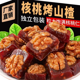 红枣干;山楂制品;无花果干