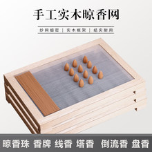 �ֹ�����C��ľ����W����W����P�����ƽ�������㹤�����