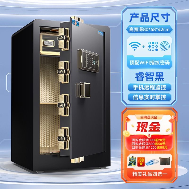 金庫ホーム 2025 新しい盗難防止金庫オフィス 60/80 センチメートル 1m /1.2 指紋パスワード|undefined