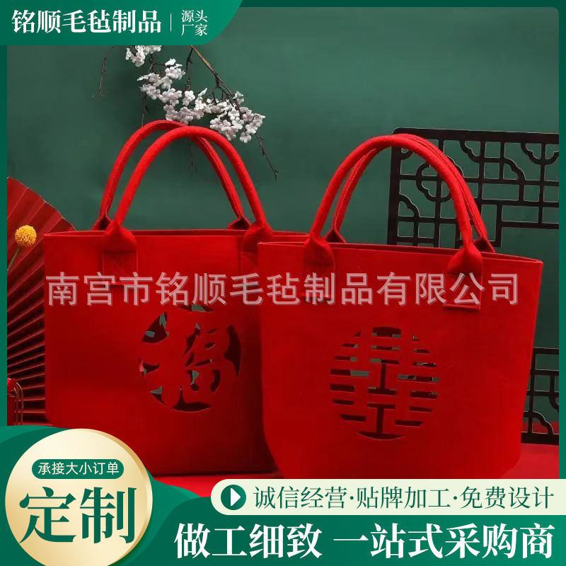 喜庆高档毛毡手提包创意礼品袋简约休闲托特包可做logo毛毡手提袋