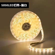 LED5050 ׹ůledl NƬ60 ͉12v24v