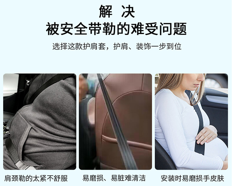 Car seat belt shoulder pad cartoon Mickey car insurance shoulder pad car anti-collar car decorations