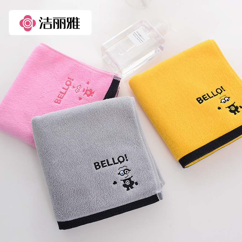 Jieliya Minions Towel Adult Xinjiang Cotton Face Towel Cotton Embroidered LOGO Wedding Accompanying Gift M6003A