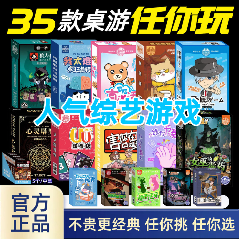 Yulefang Board Game Card Tarot Card Color Box Game Animal Tavern Daily Specials Makes It Hard for You to Open up