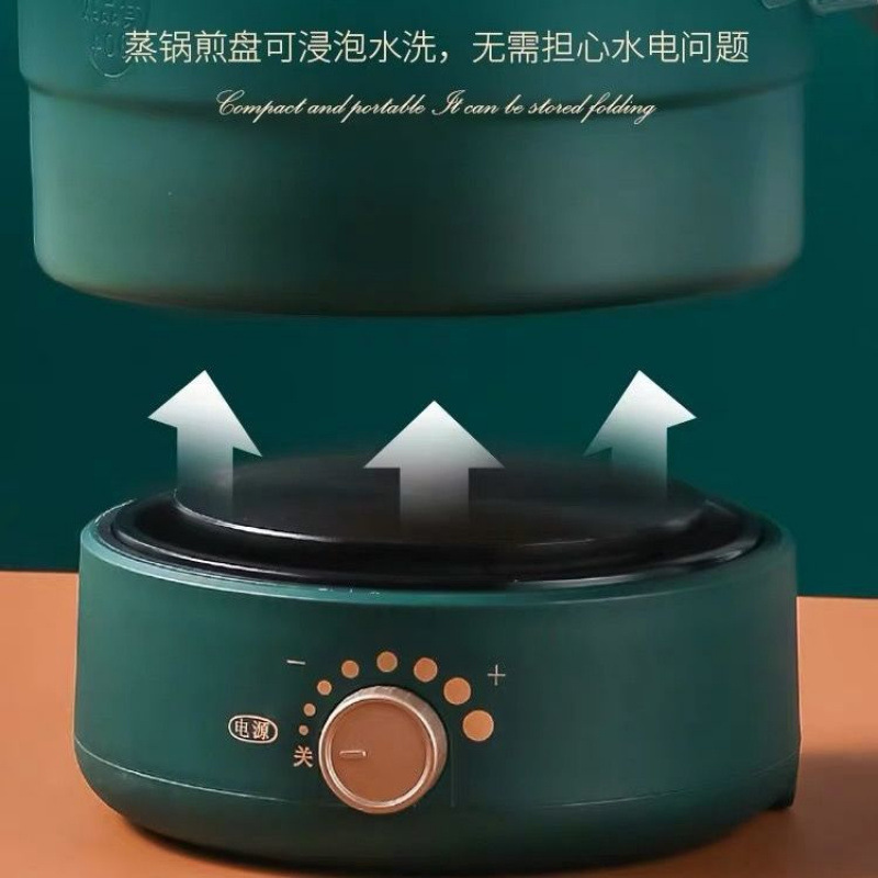 旅行便携电煮锅多功能折叠电火锅分体式迷你小型电锅宿舍家用火锅|undefined
